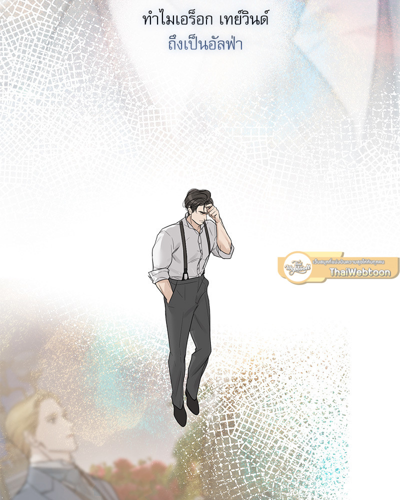 หน้า 82