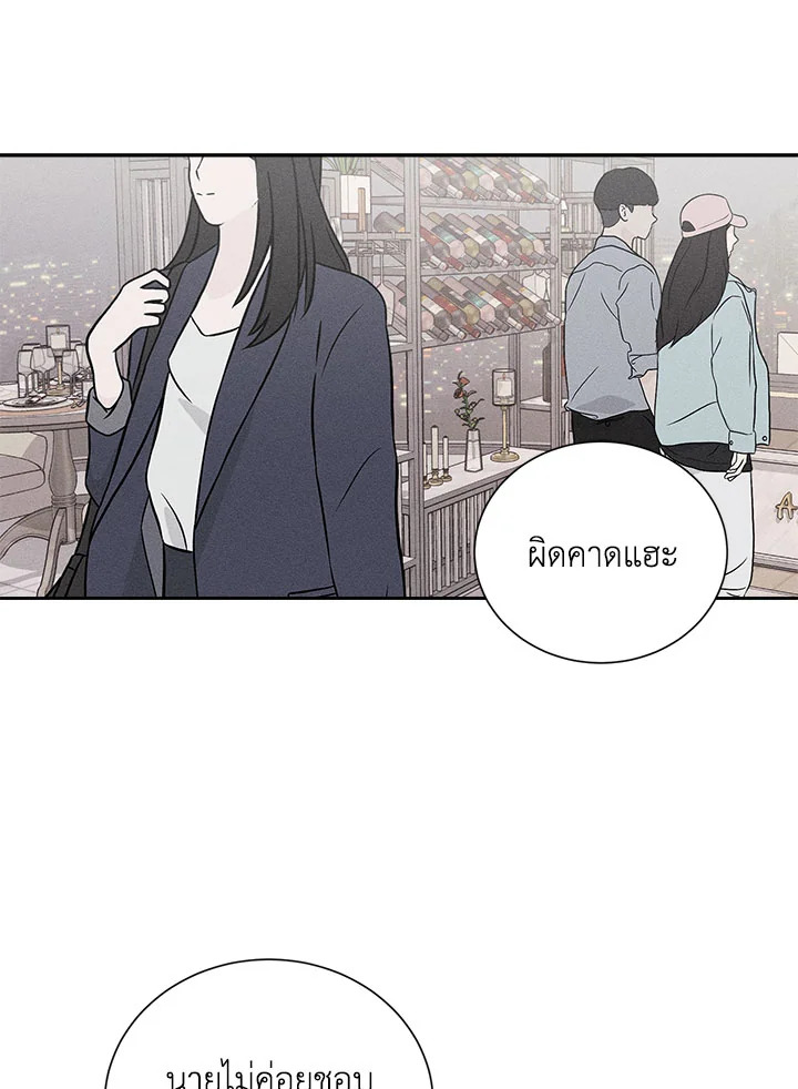 Placebo Memory ตอนที่ 21.04 - รูปที่ 2