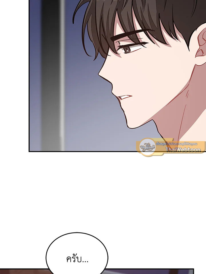 หน้า 119