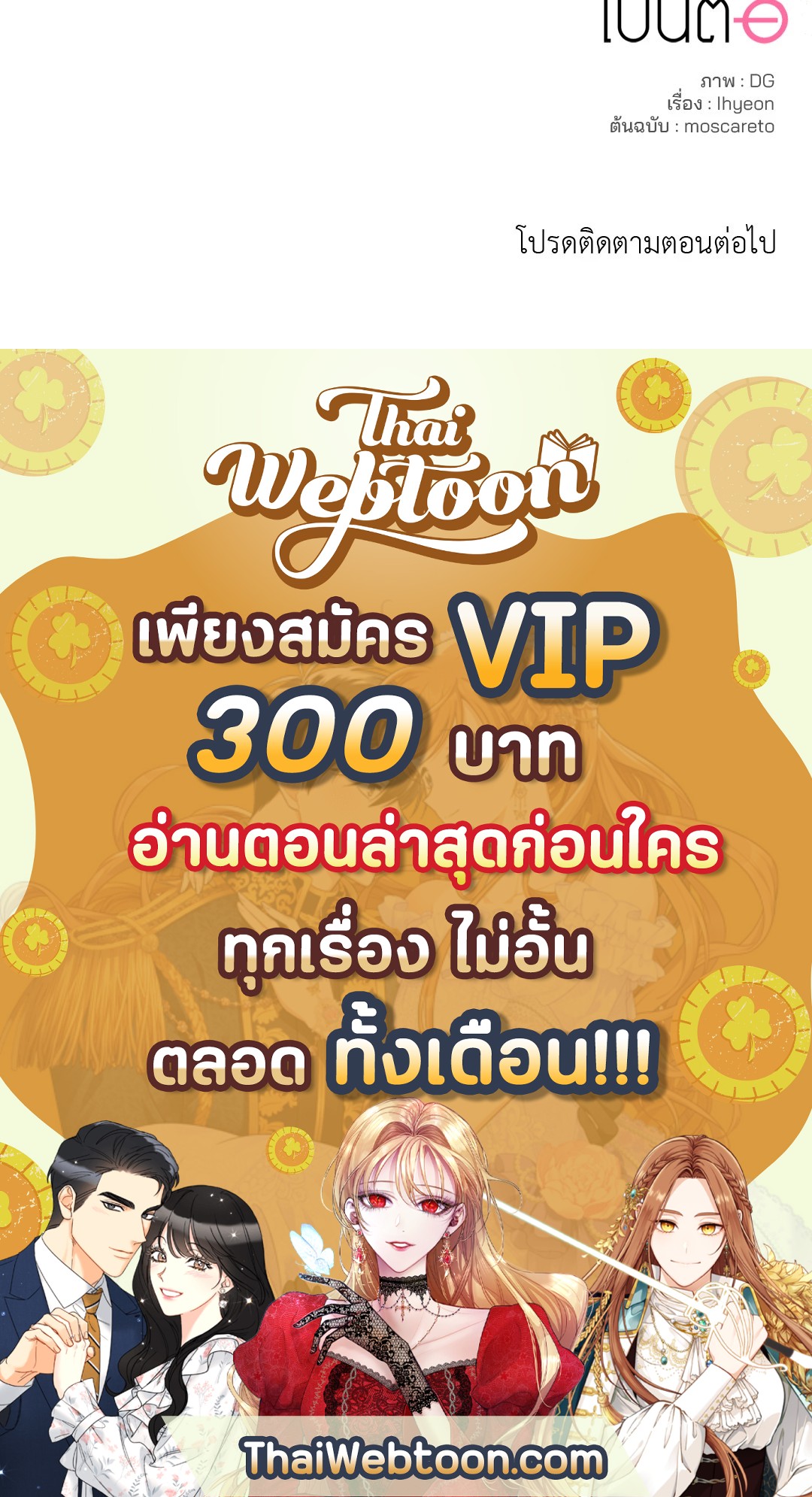 หน้า 83
