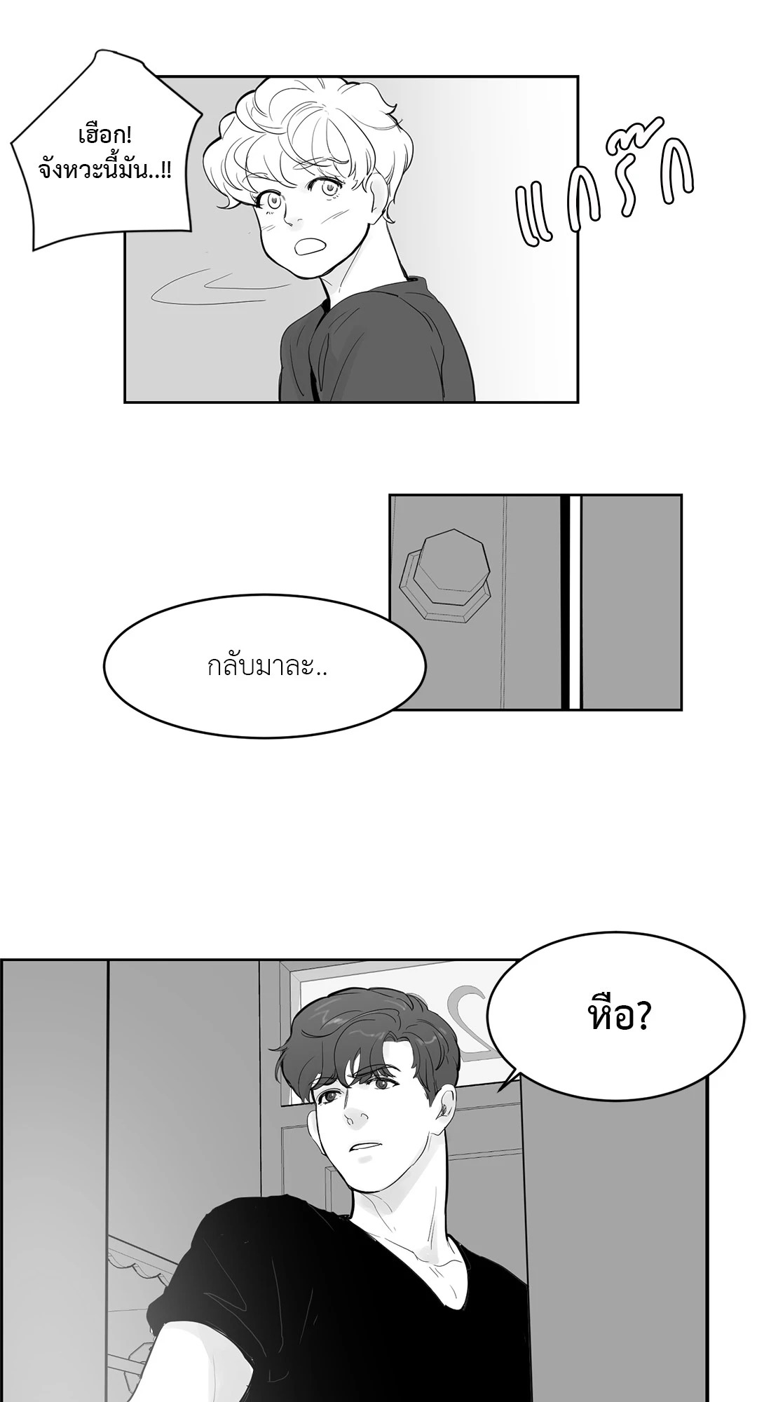 หน้า 33