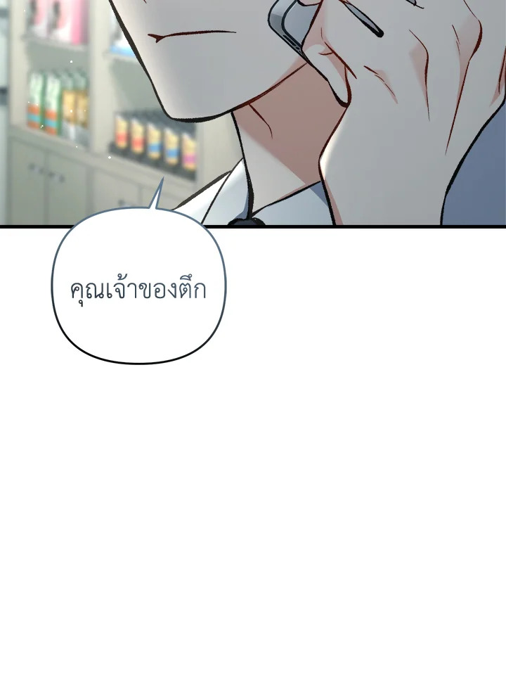 หน้า 137