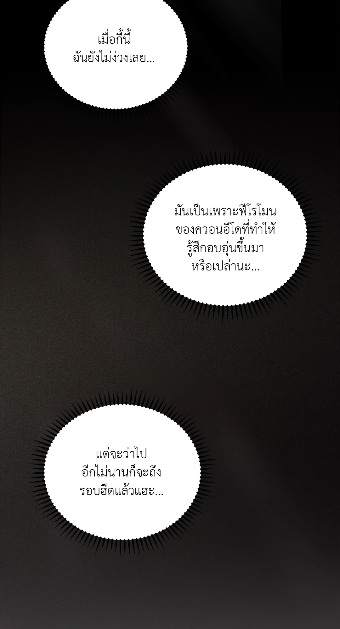 หน้า 90