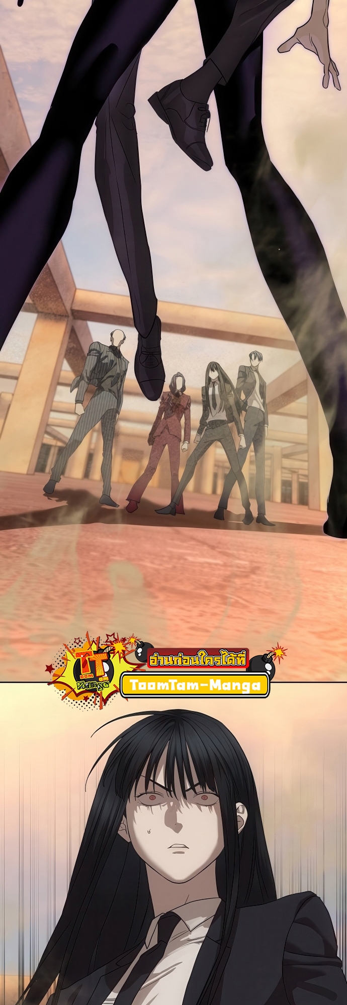 Special Civil Servant กองกำลังพิเศษหมอกสีเหลือง ตอนที่ 39 - รูปที่ 2