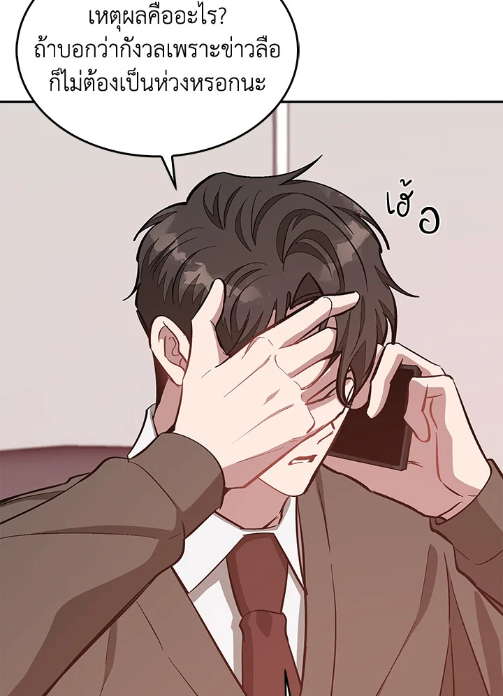 หน้า 93