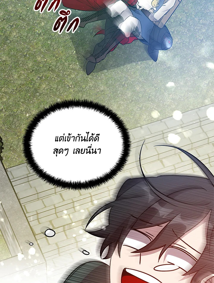 หน้า 121