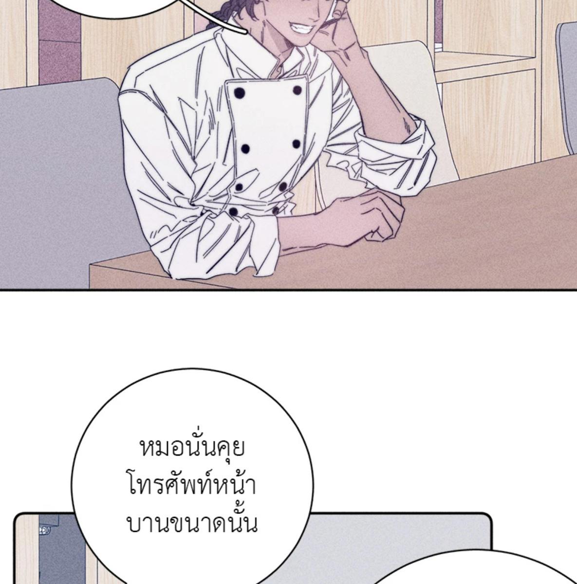 หน้า 74