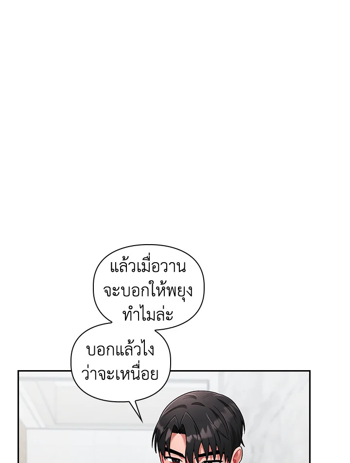 หน้า 86