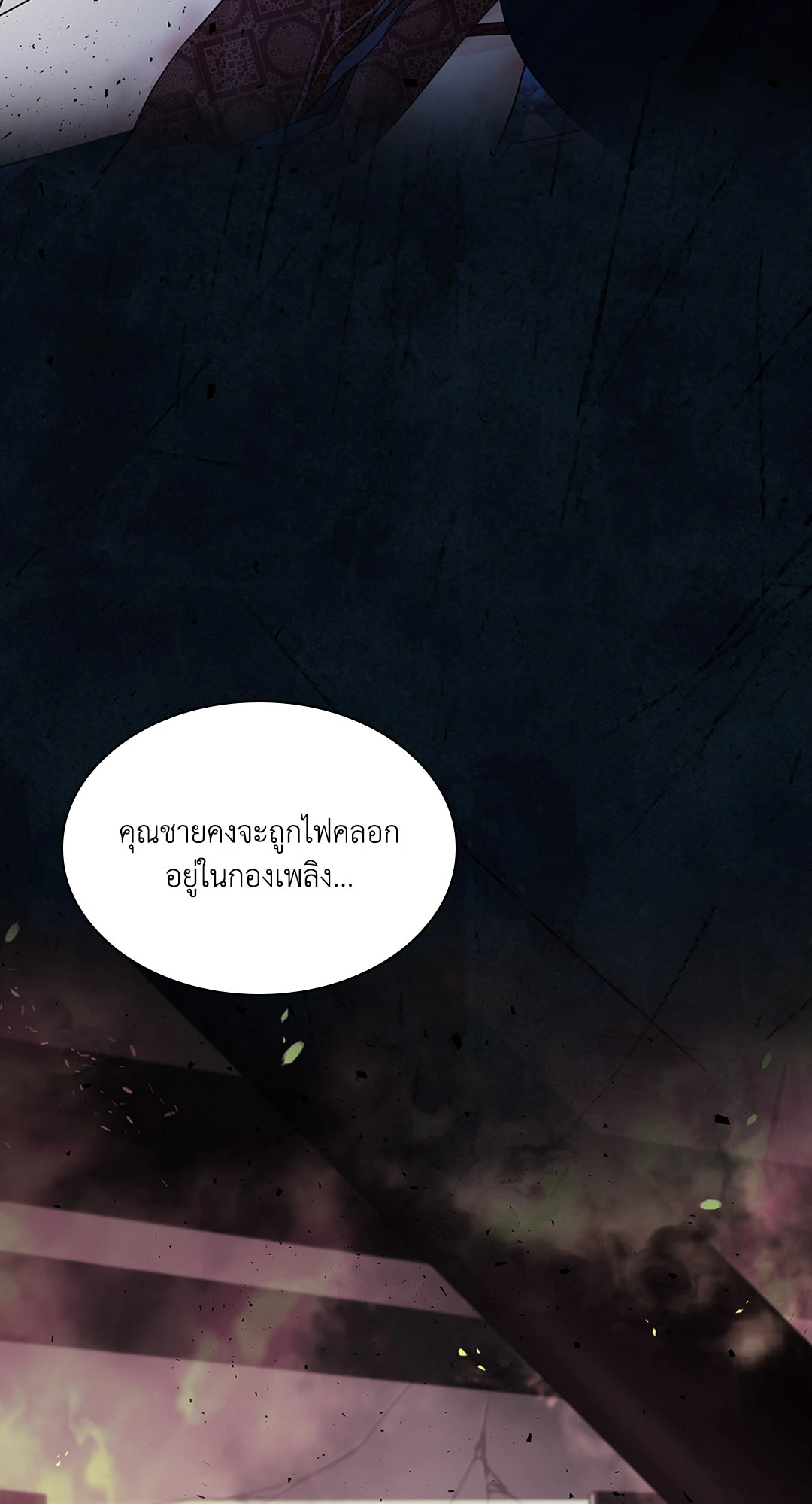 หน้า 85