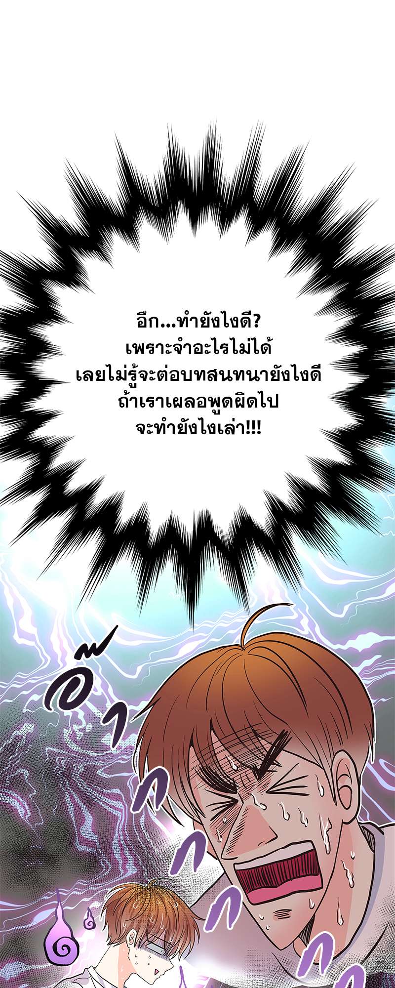 หน้า 63