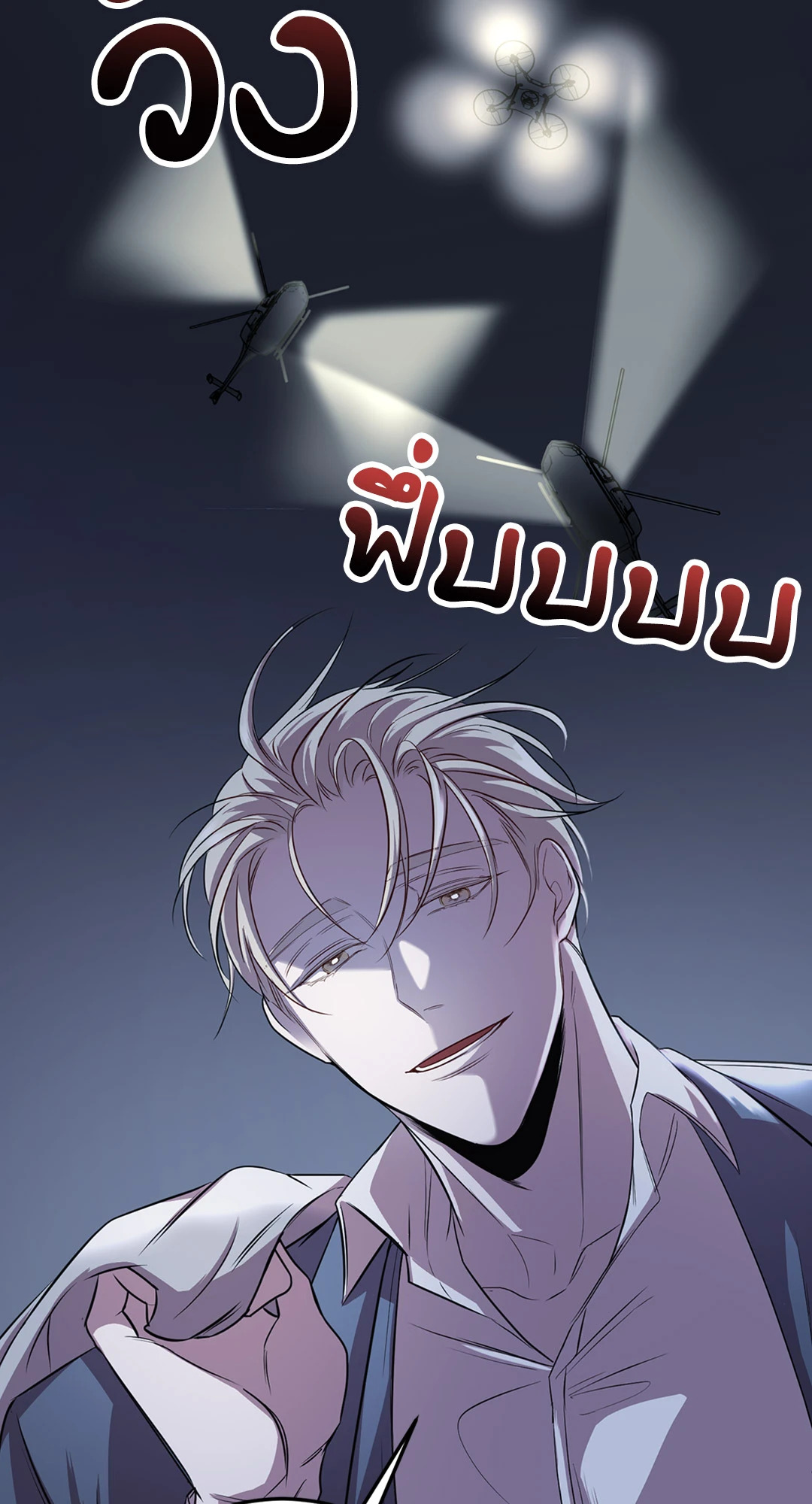 หน้า 74