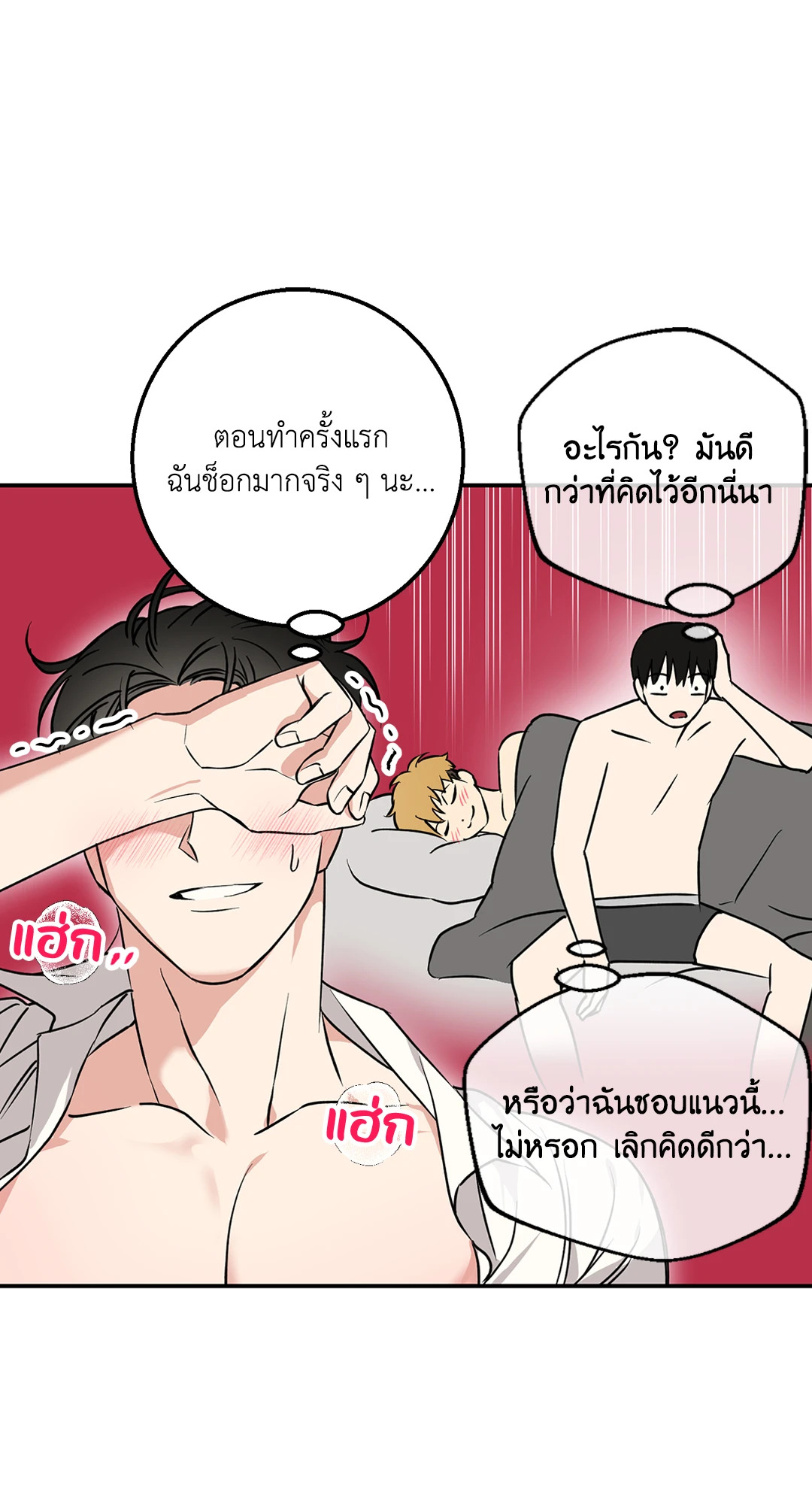 หน้า 48