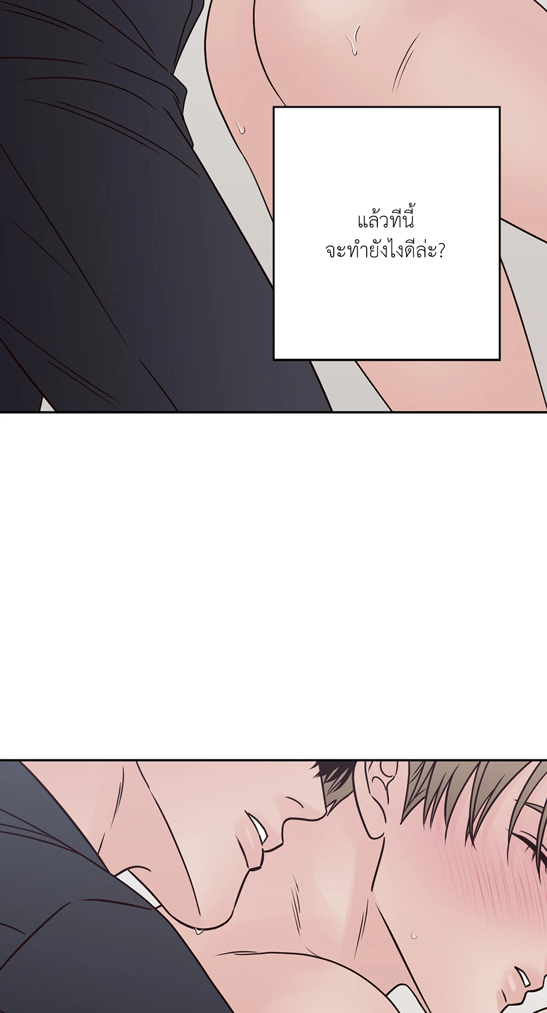 หน้า 88