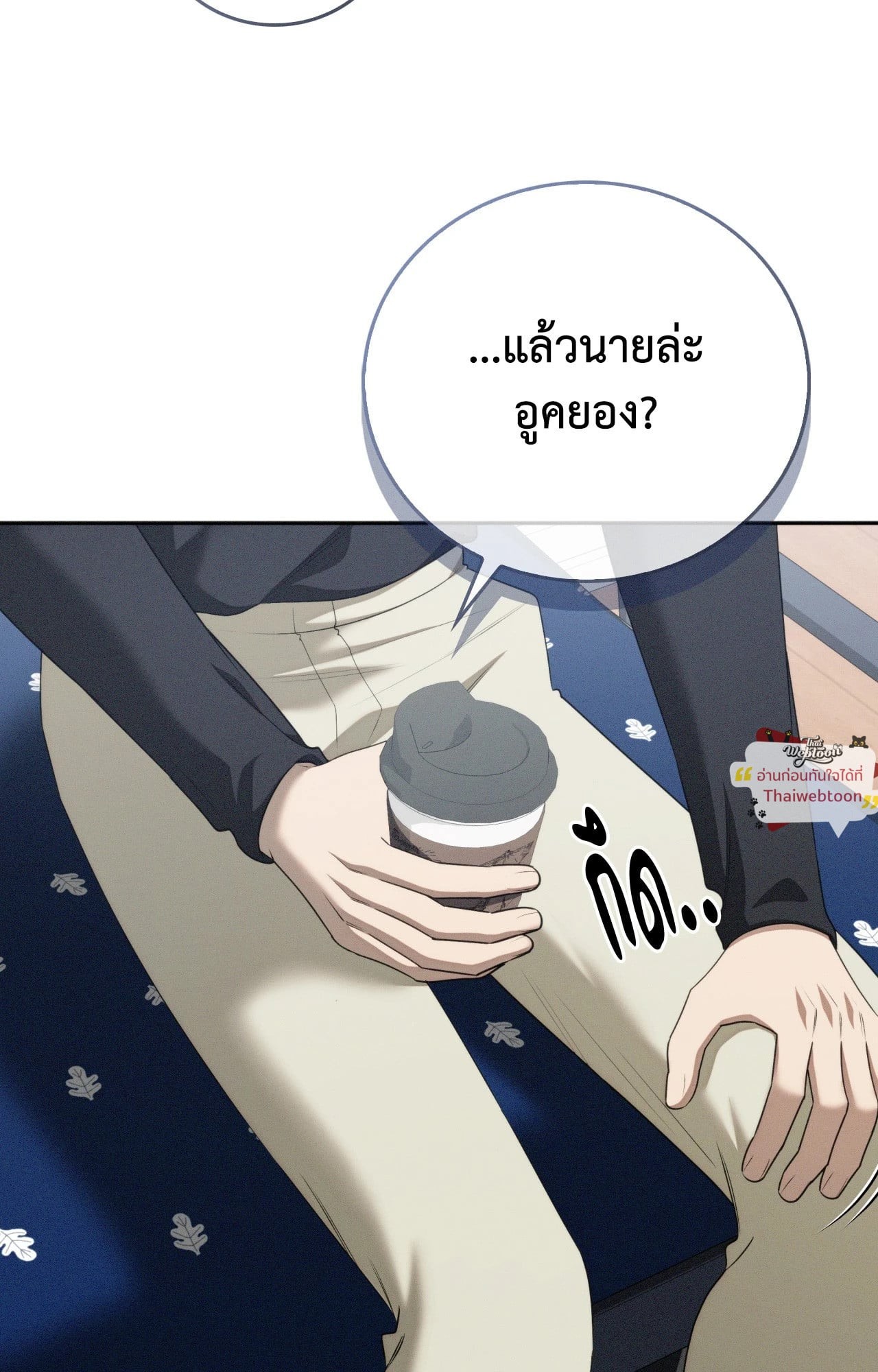 หน้า 74