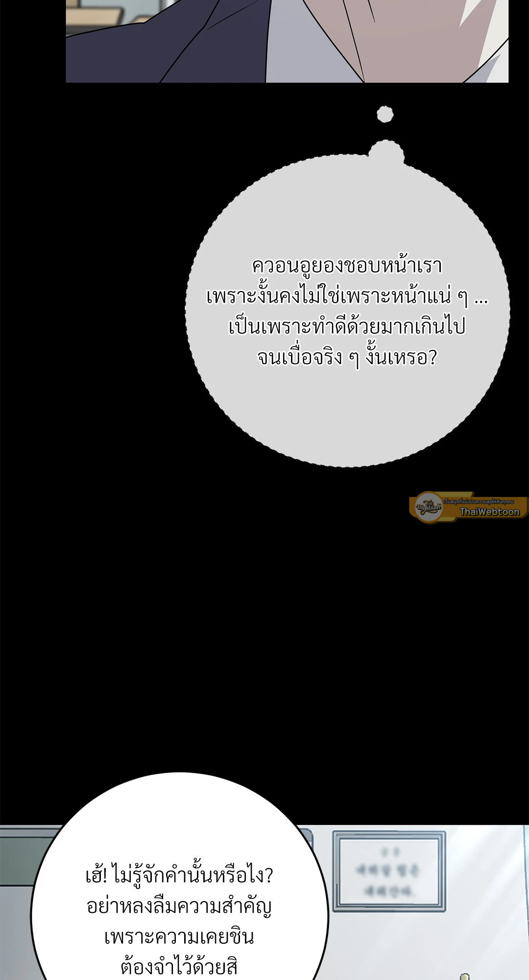 หน้า 79