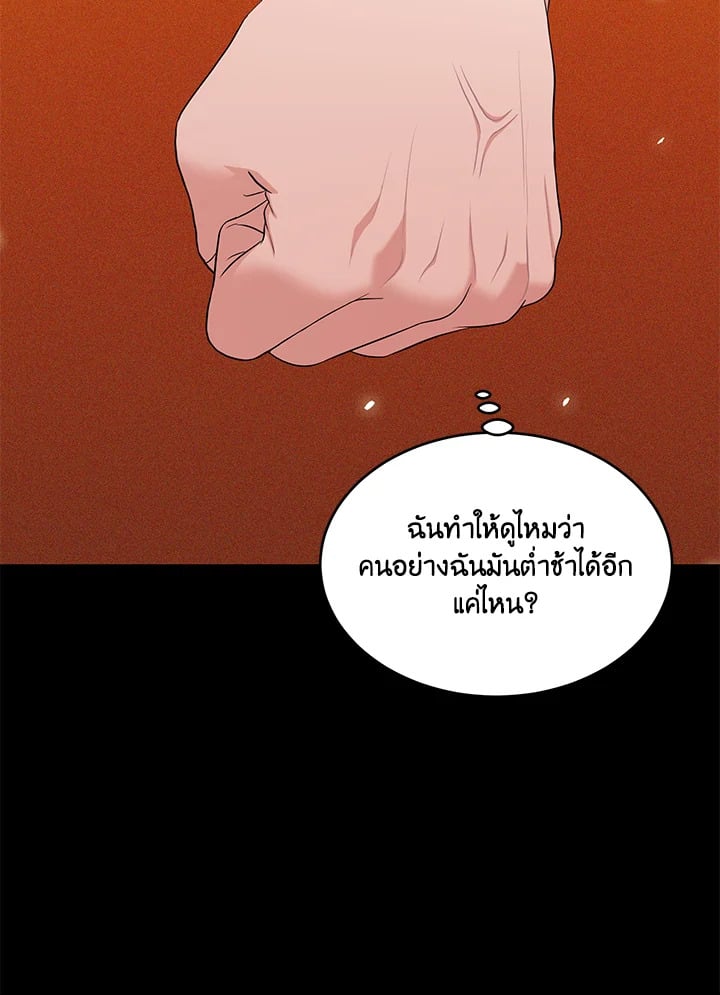 หน้า 103
