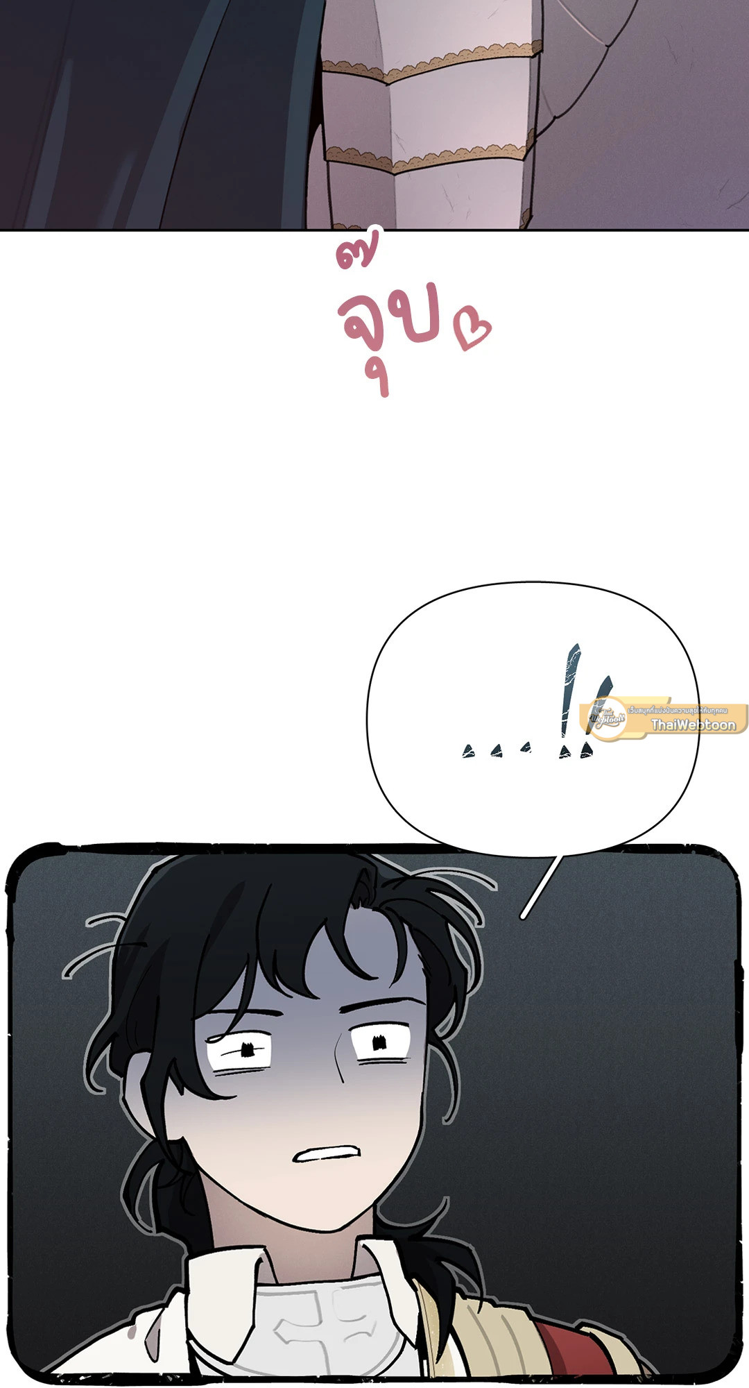 Plaything:The Grand Duke's Boytoy | ของเล่นของแกรนด์ดยุก ตอนที่ 26 - รูปที่ 2