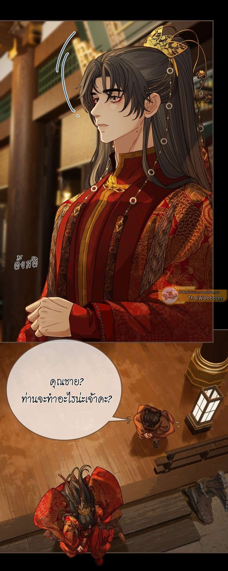 หน้า 36