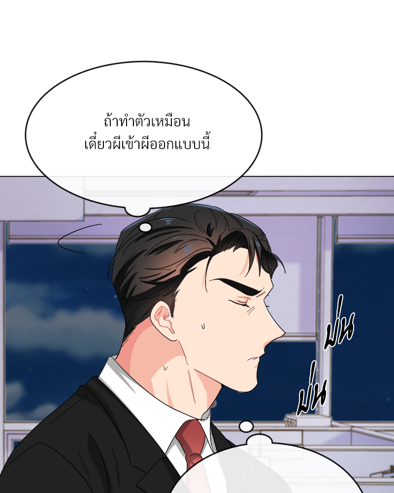 หน้า 93