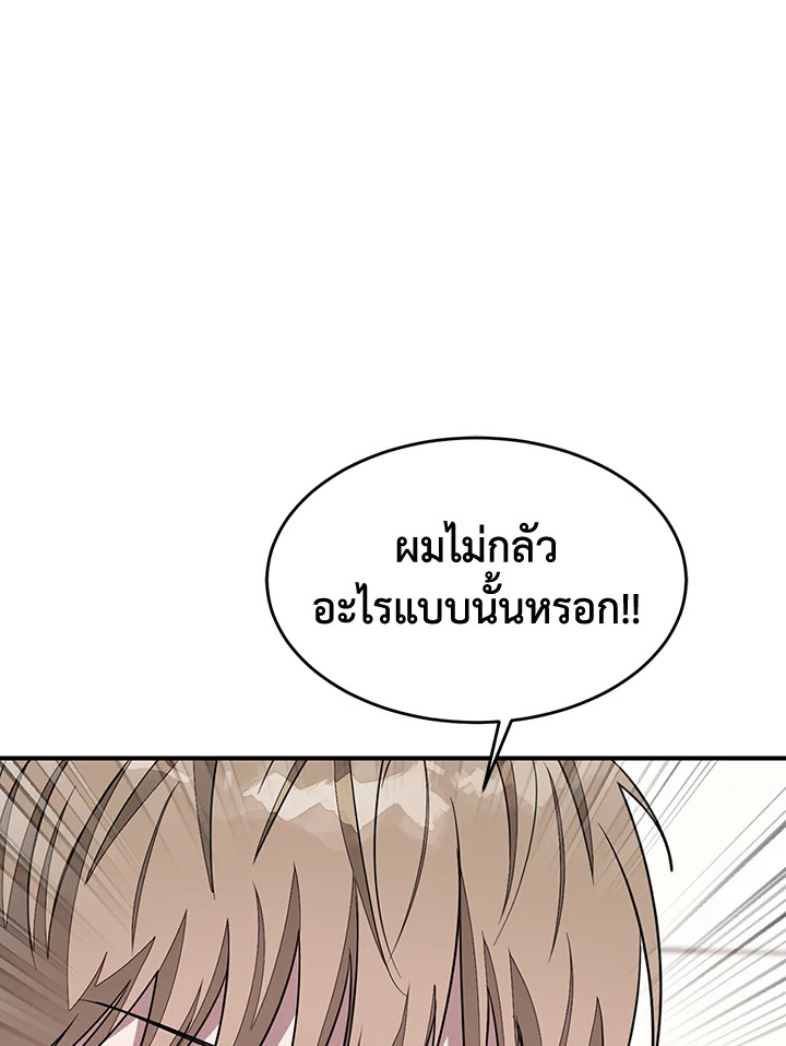 หน้า 100