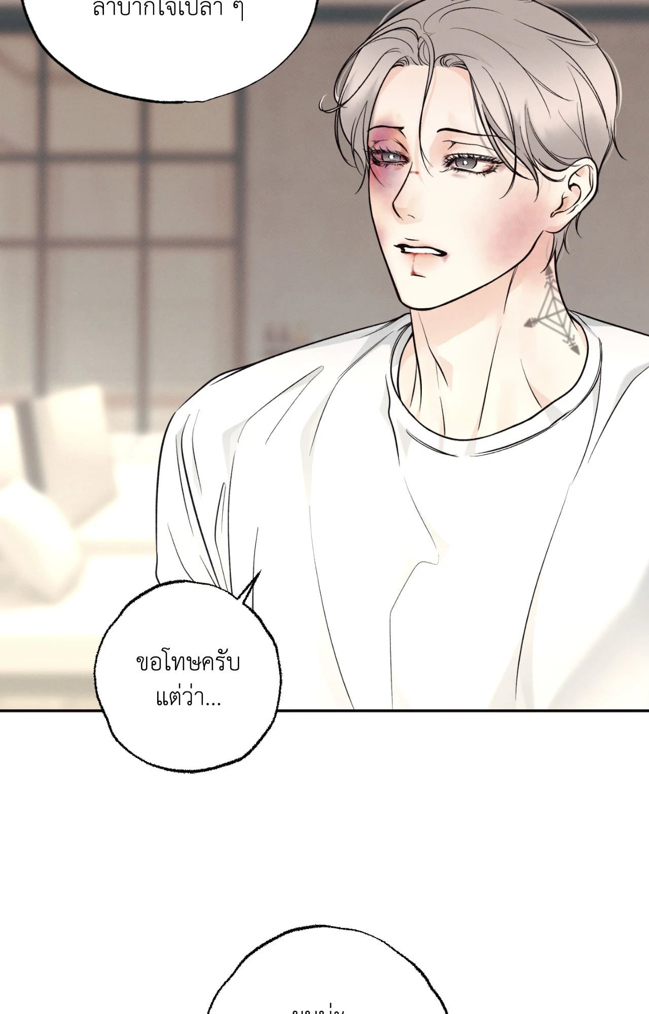 หน้า 55