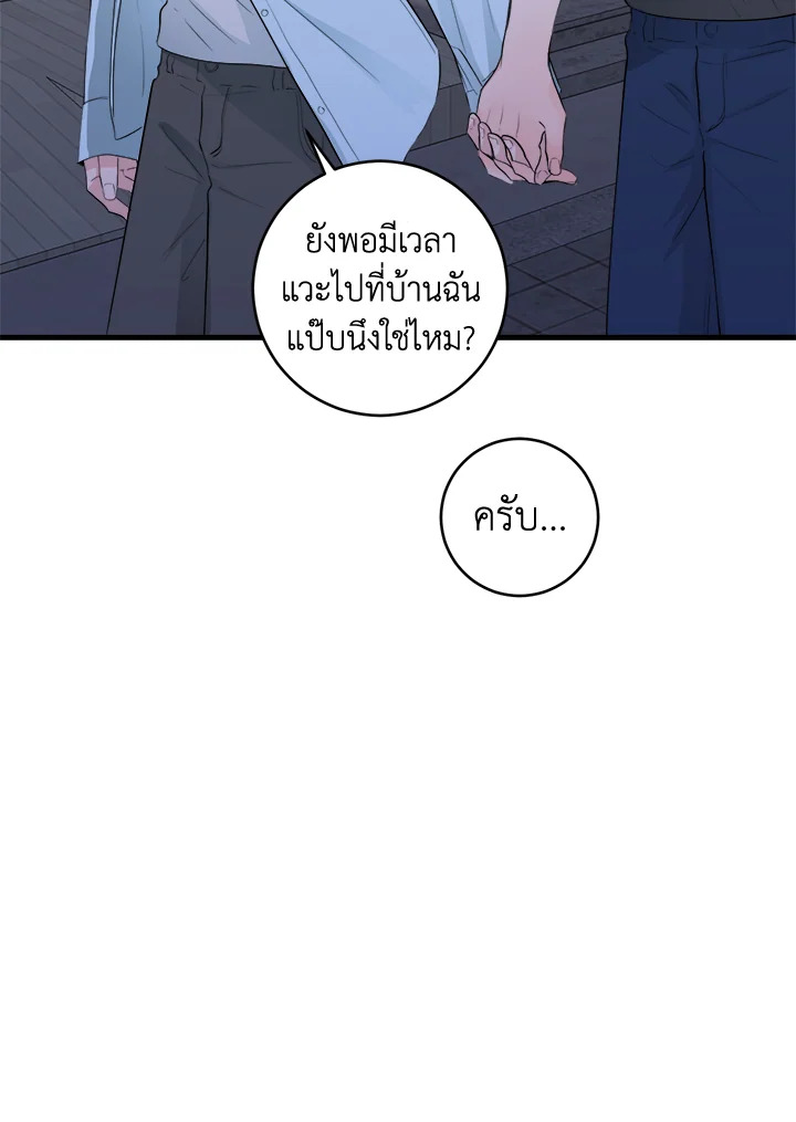 หน้า 64