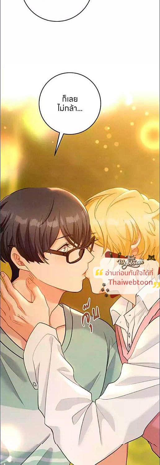 หน้า 41
