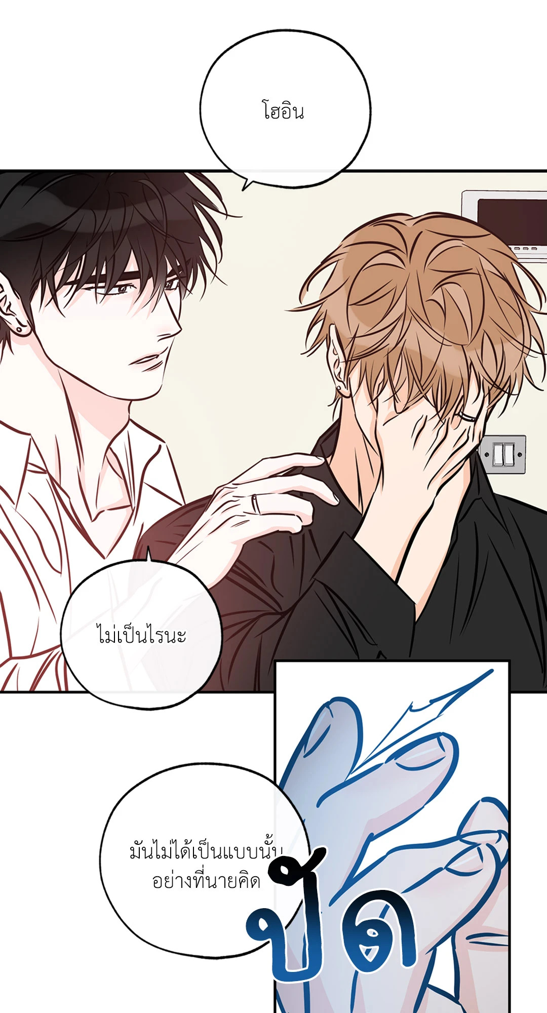 หน้า 38