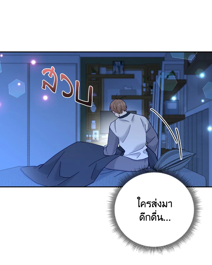หน้า 93