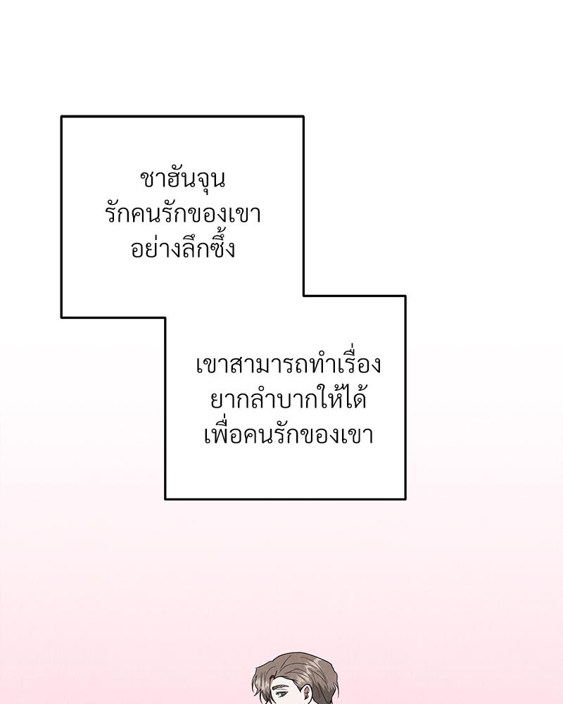 หน้า 109