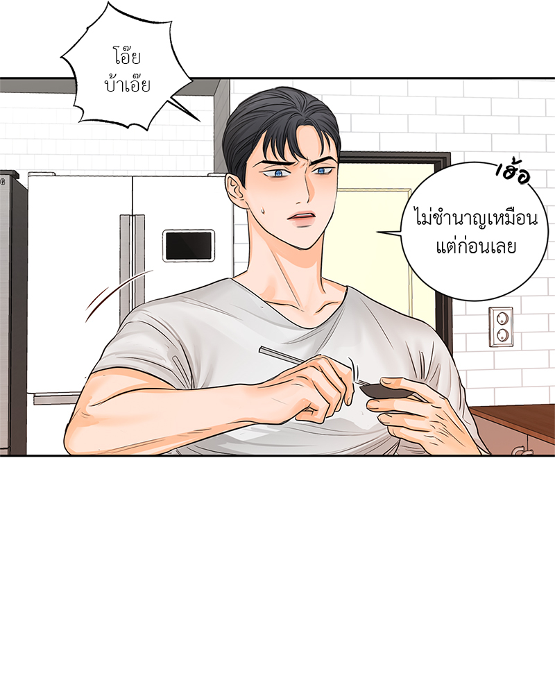 หน้า 43