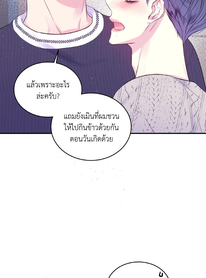 หน้า 70
