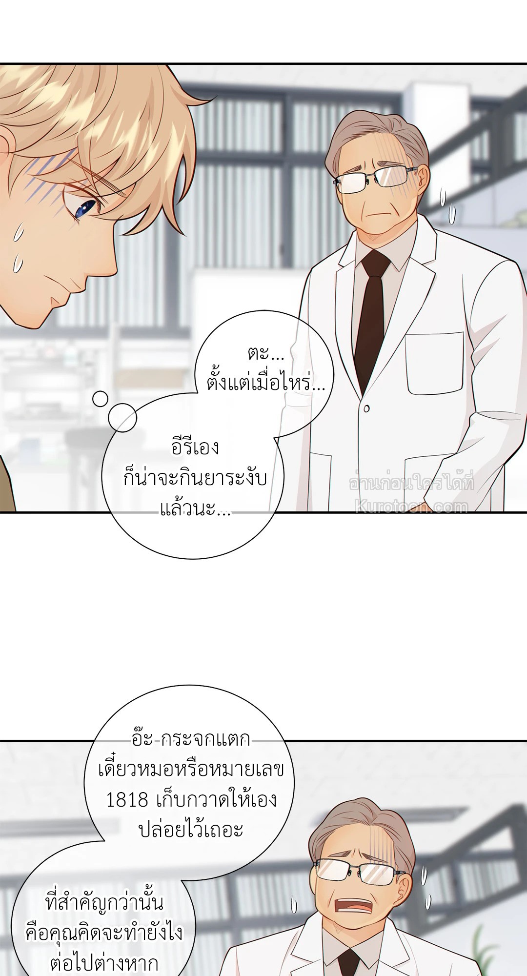 หน้า 41