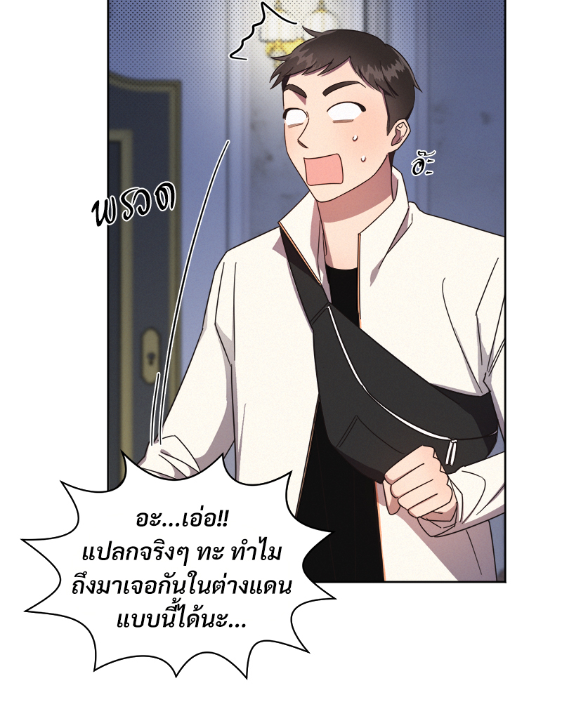 หน้า 92
