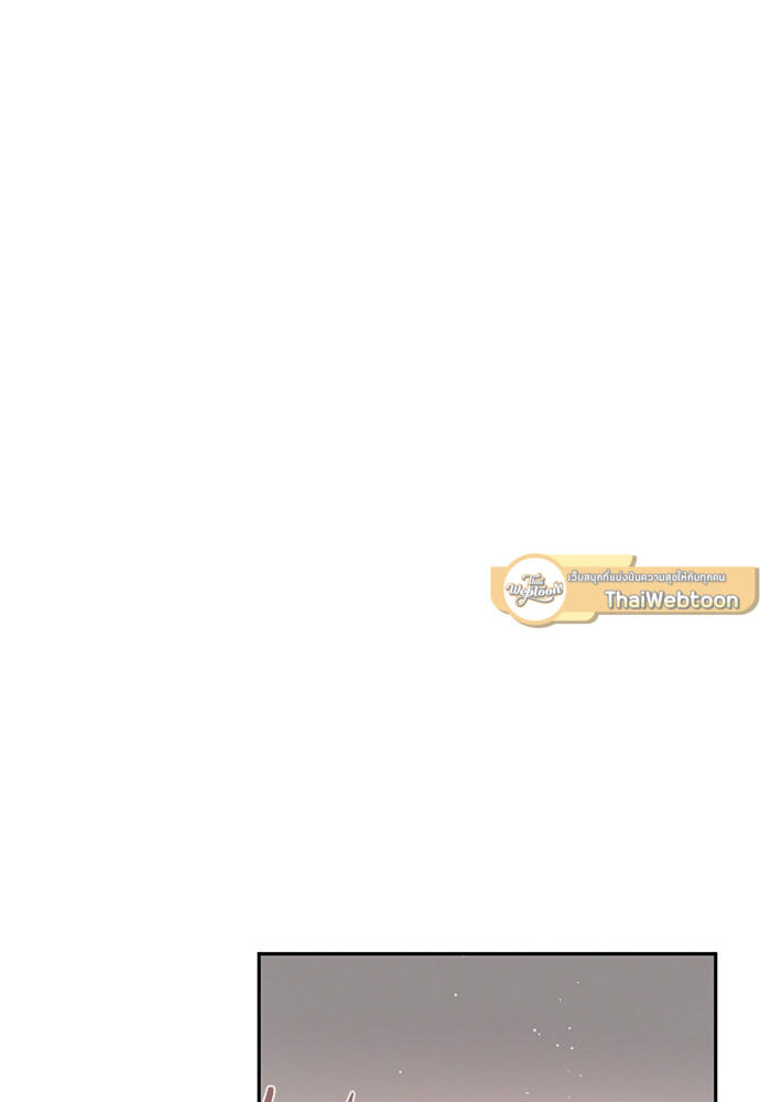 รักคนละขั้ว | Rivalry ตอนที่ 24 - รูปที่ 2