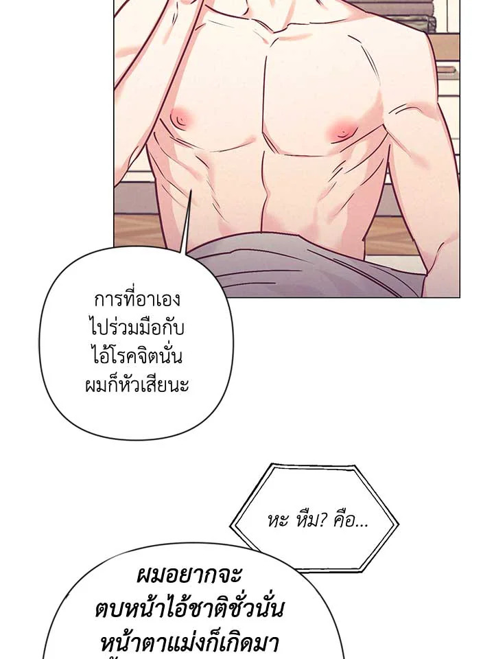 หน้า 31