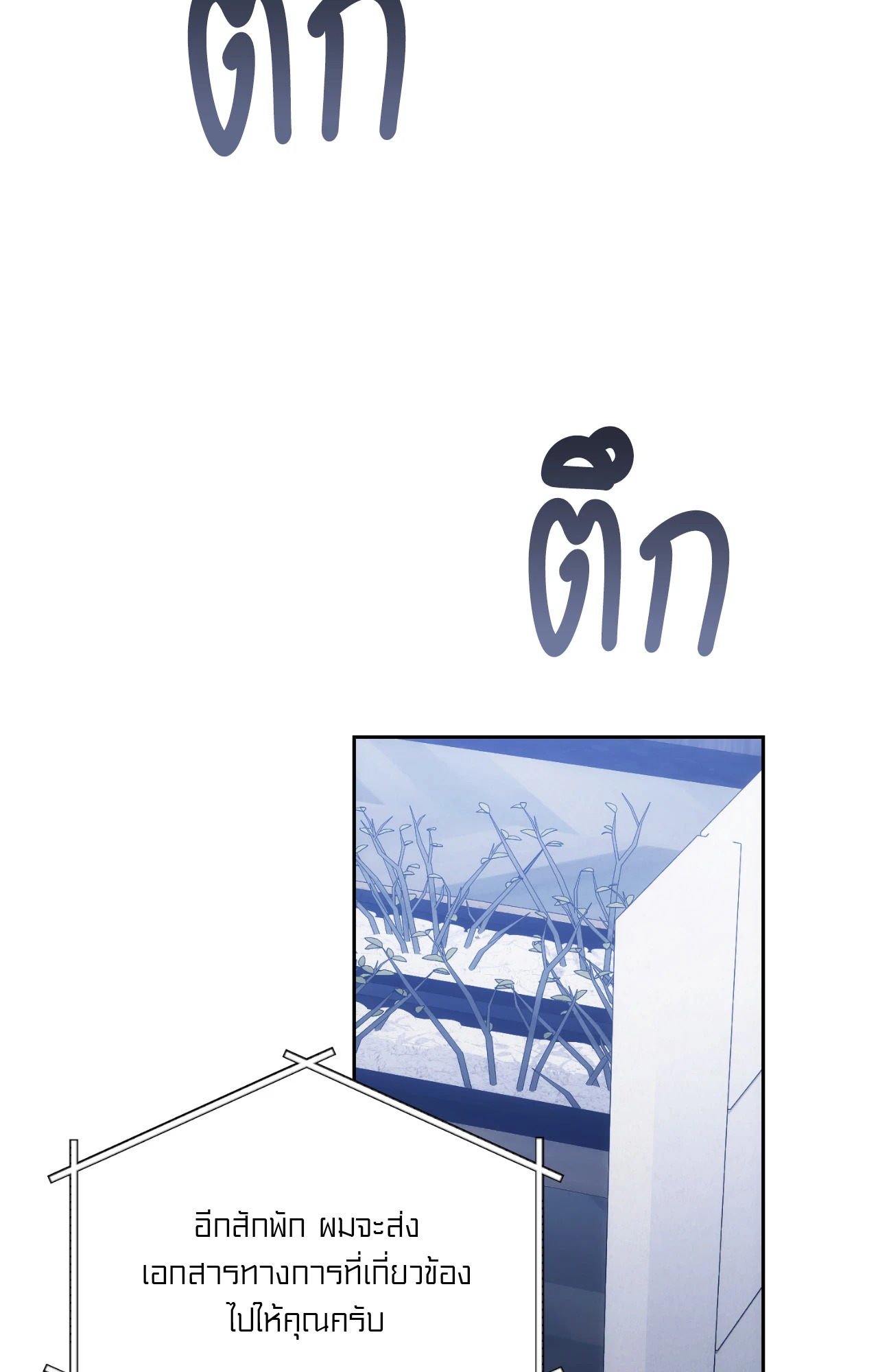หน้า 90