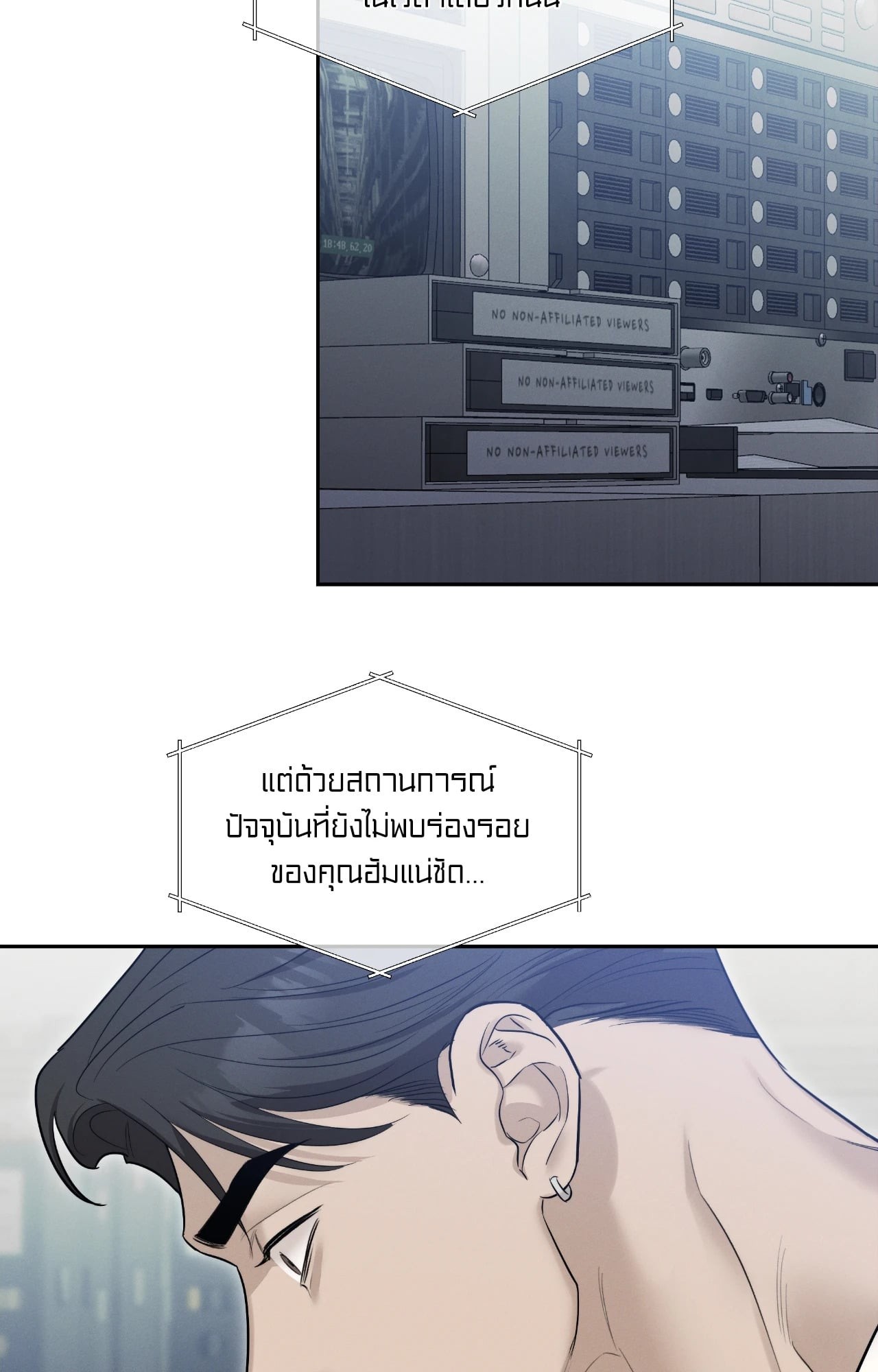 หน้า 69