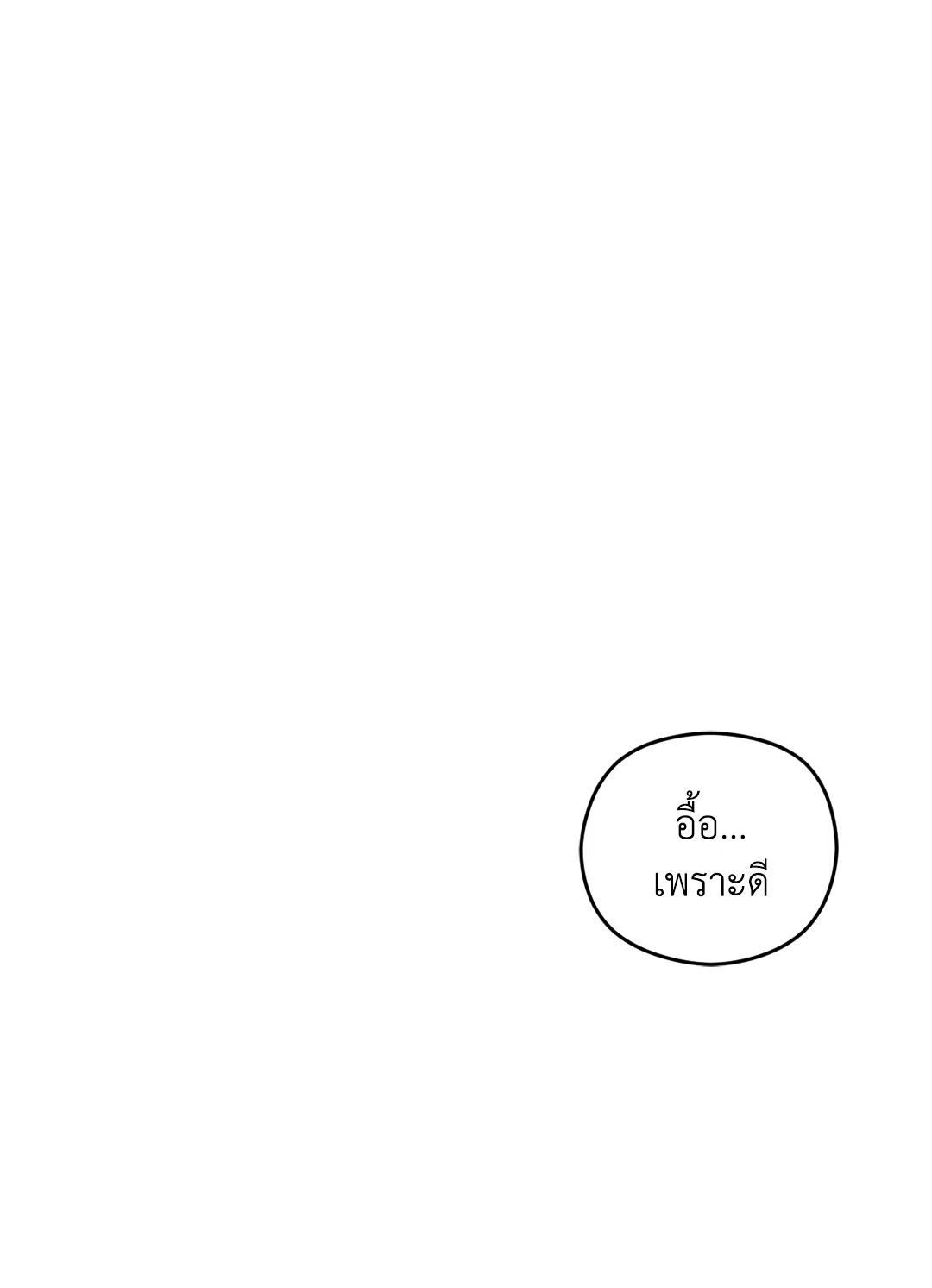 หน้า 132