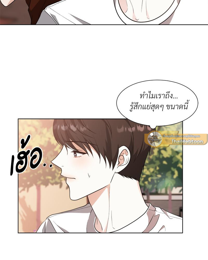หน้า 54