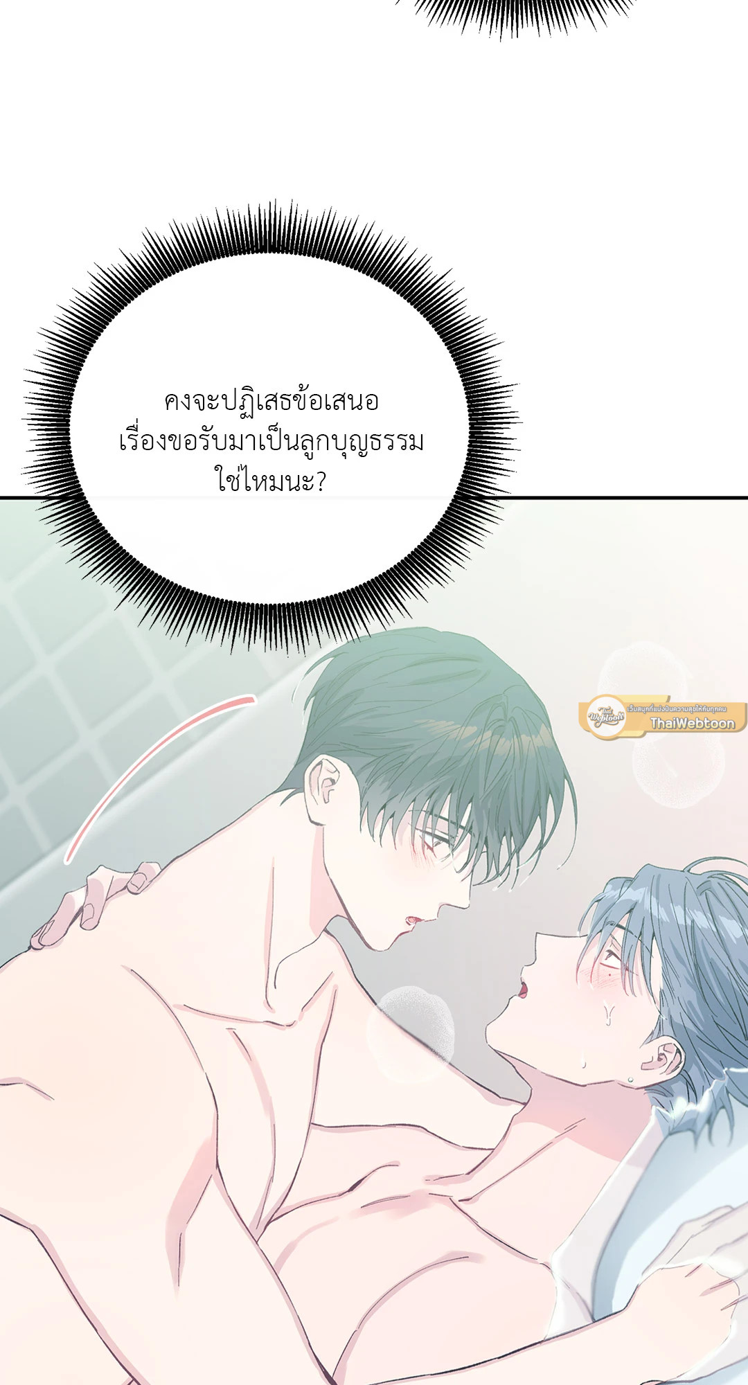 หน้า 33