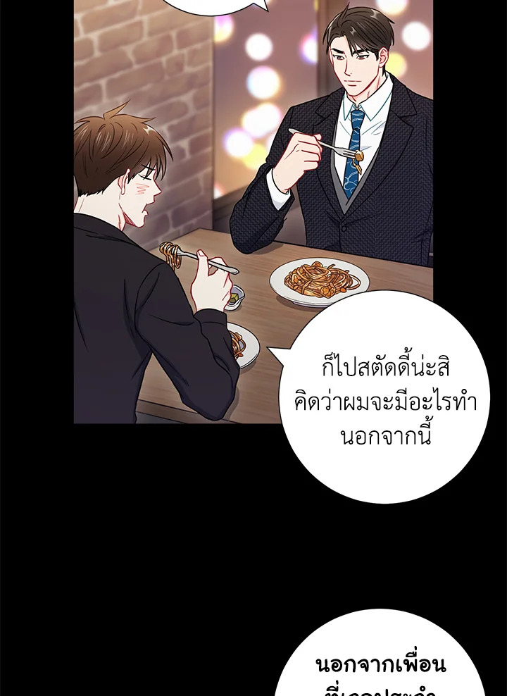 หน้า 67