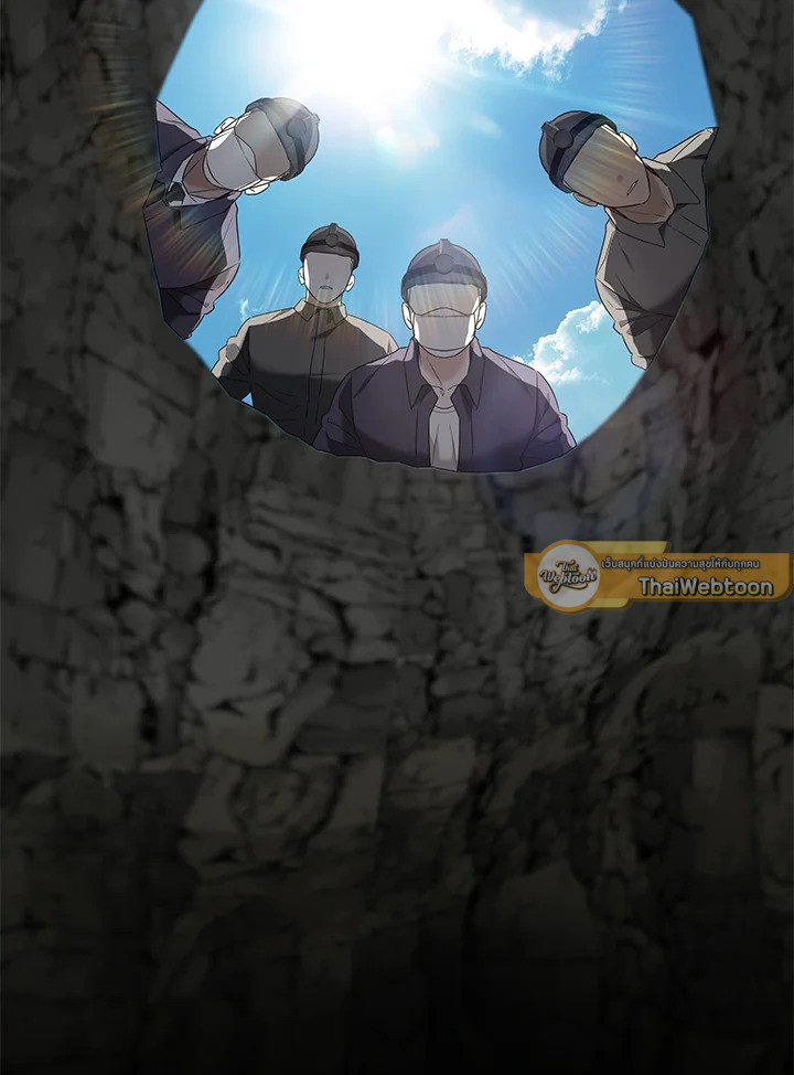 AMON สุดคณานับ ตอนที่ 51 - รูปที่ 2