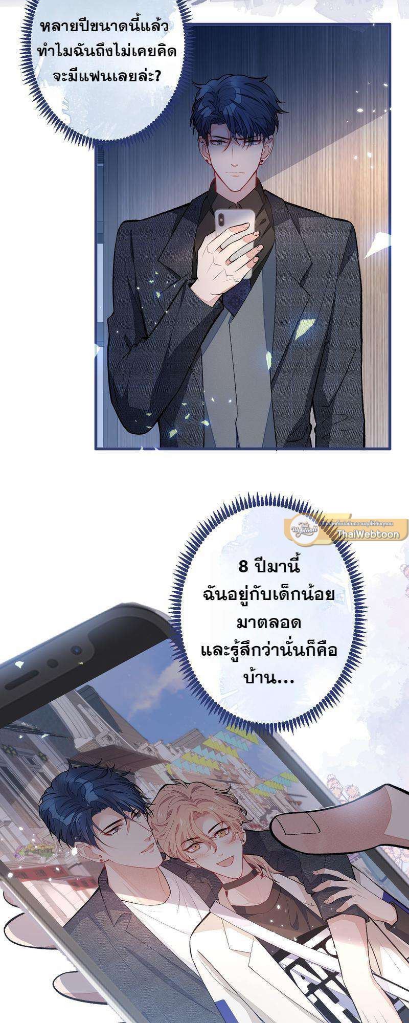 หน้า 25