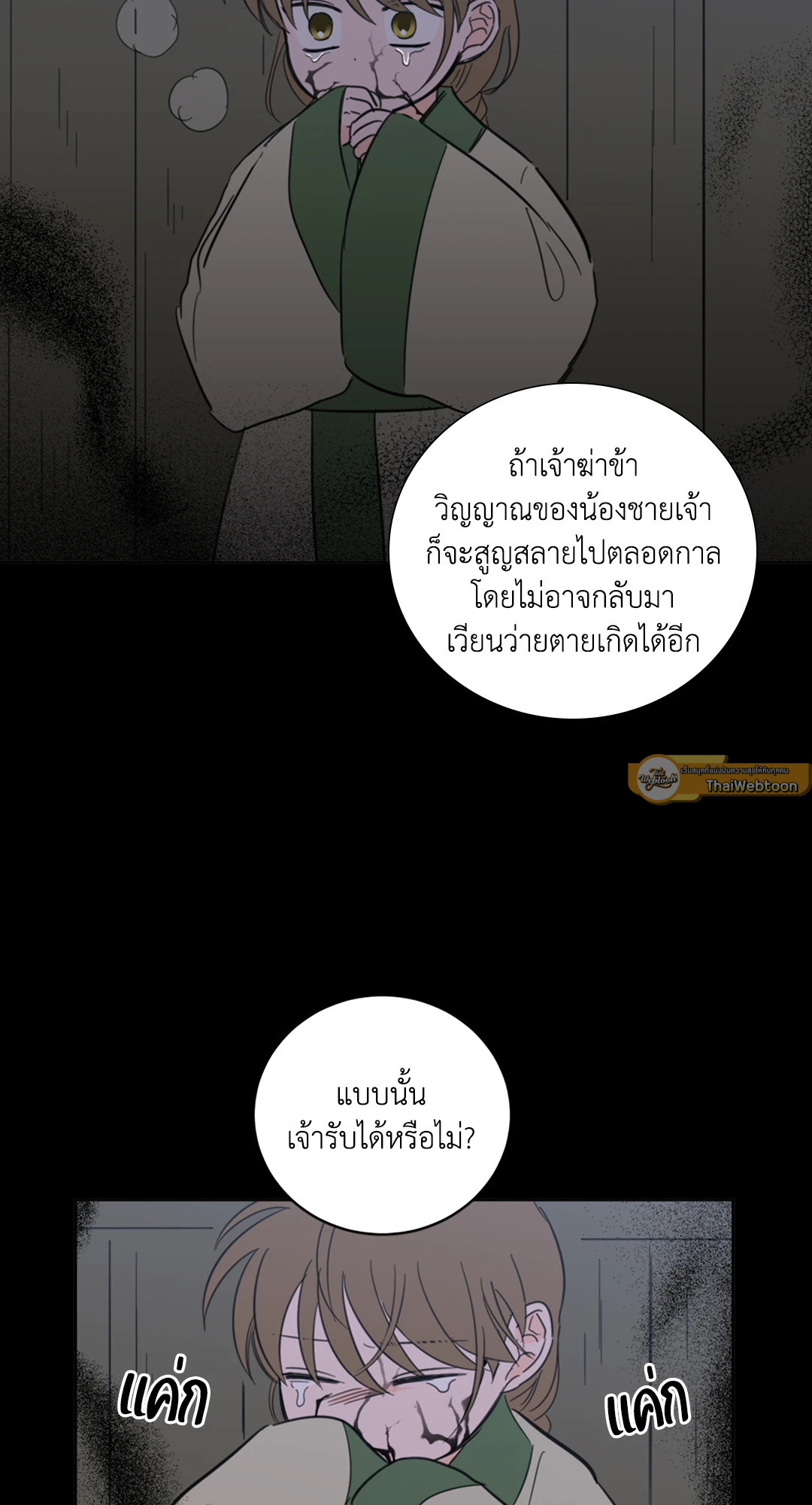 หน้า 41