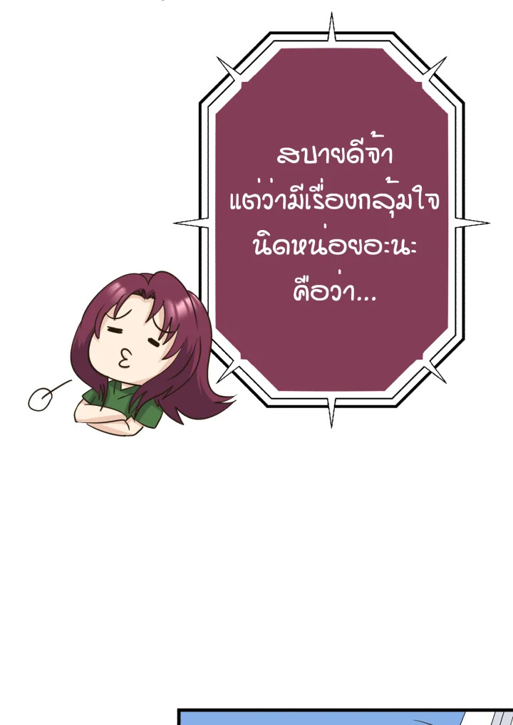 หน้า 86