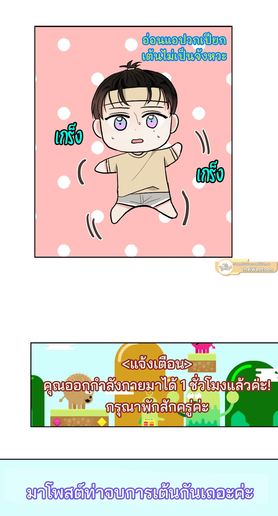 หน้า 47
