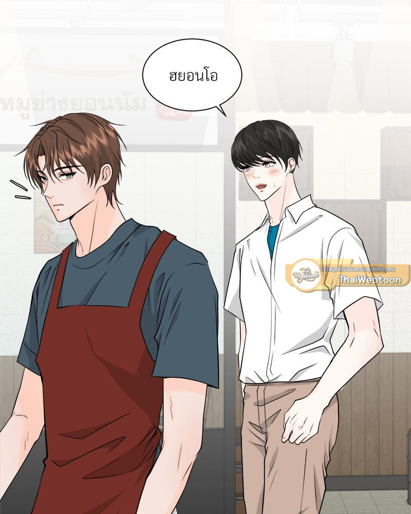 ระหว่างนายกับฉัน คิดว่าเรารักกันแหละ | We Just Guess Each Other ตอนที่ 2 - รูปที่ 2