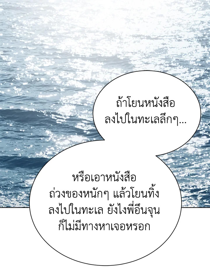 หน้า 86