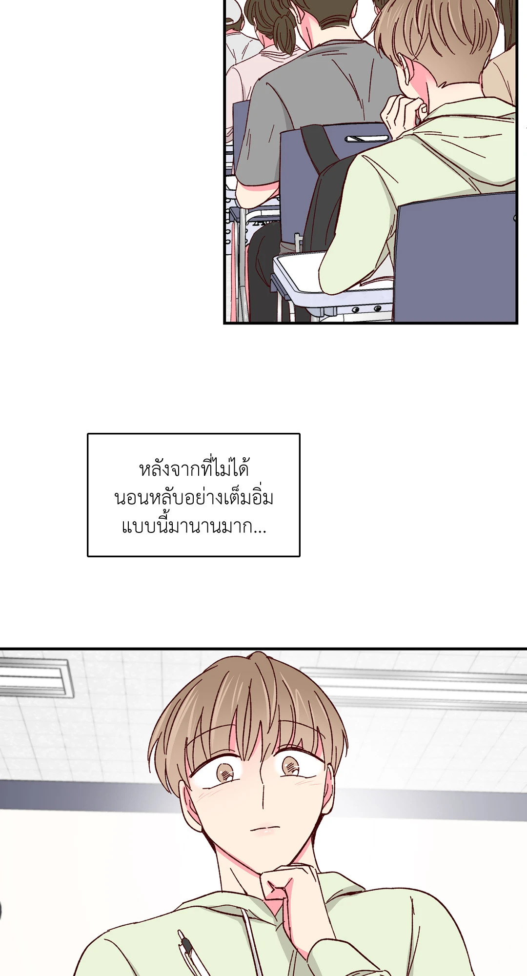 หน้า 3